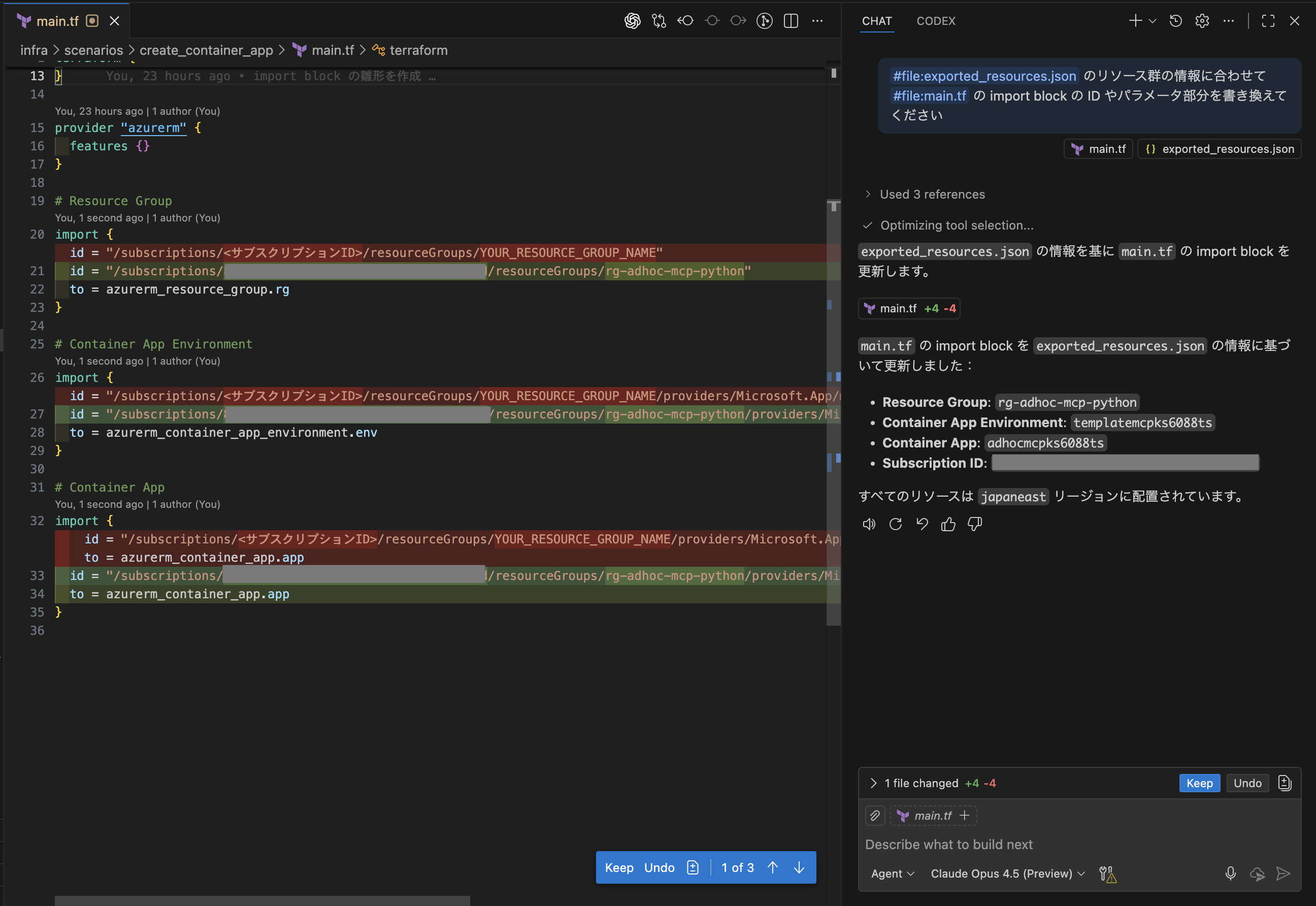 import-block-id-autofill